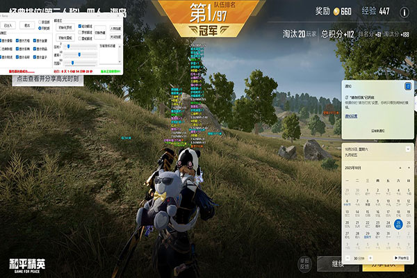 CF辅助瞄准介绍透视自瞄效果